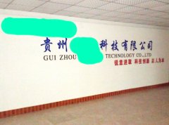 静音节能生产的保障贵州某科技公司