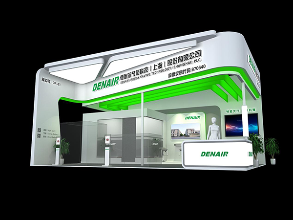 德耐尔诚邀您共赴上海国际动力传动及控制技术展览会