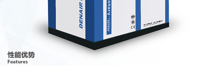 空压机节能改造